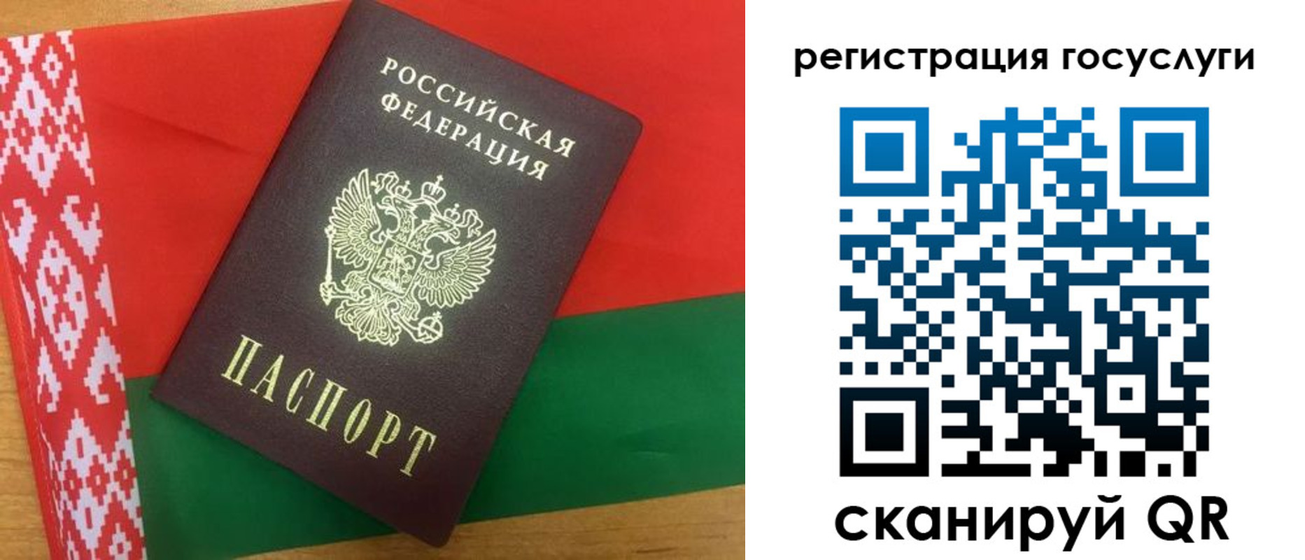 временная регистрация поиск в Тетюшах