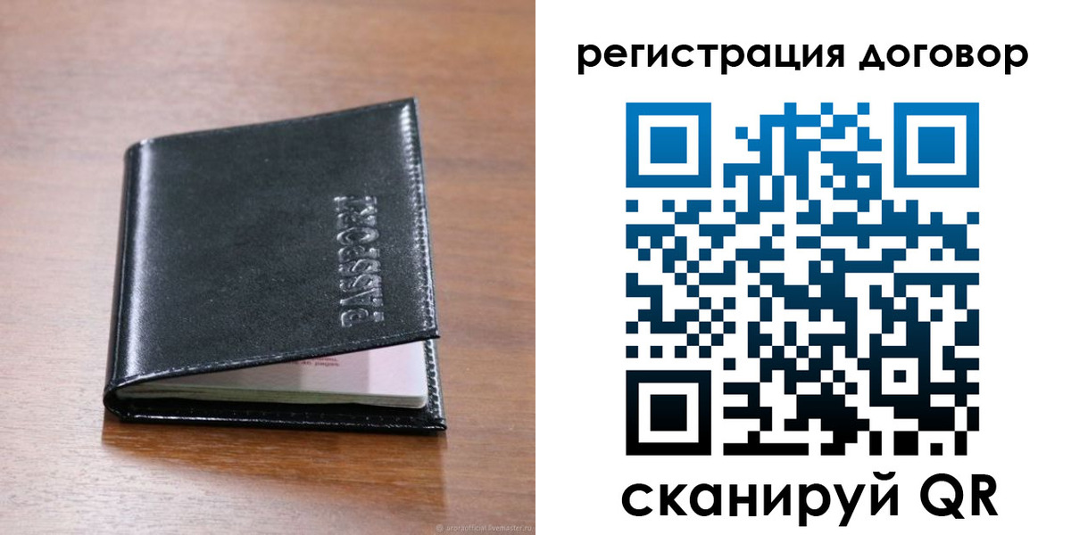 прописка для военкомата в Тетюшах
