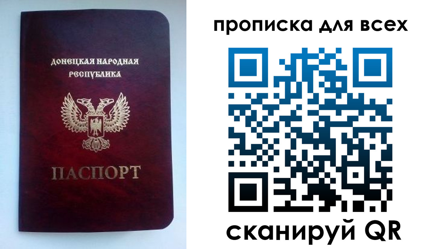 прописка гарантия в Тетюшах