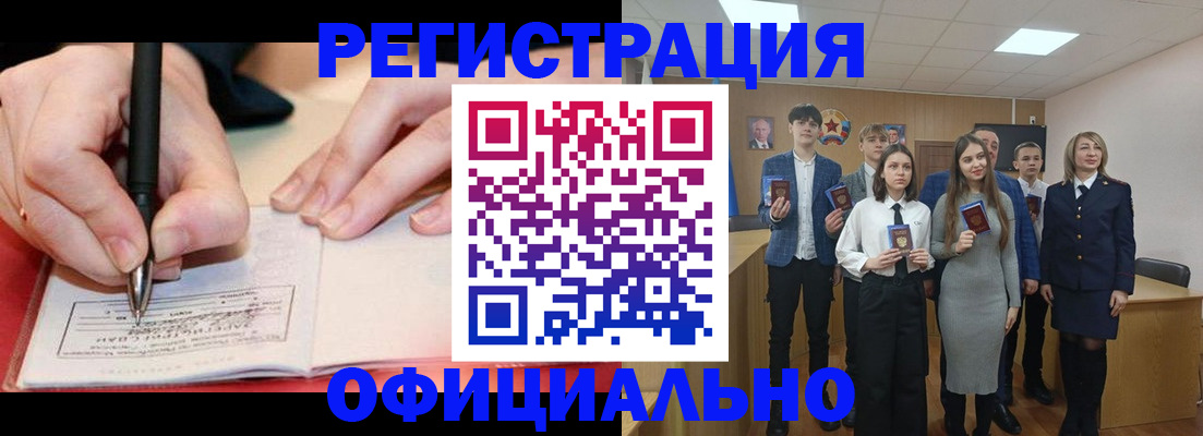 прописка для кредита в Тетюшах