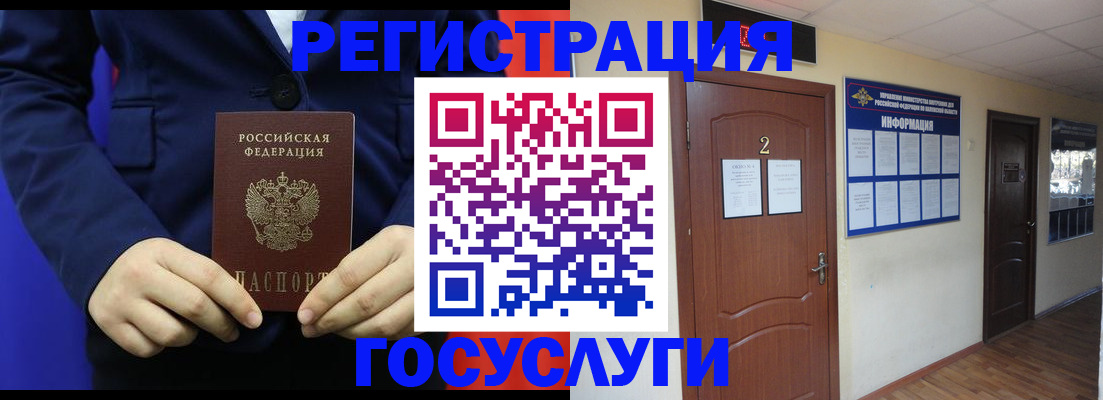 временная регистрация в квартире в Тетюшах